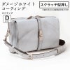 ダメージホワイトコーティングスクラッチ型押し