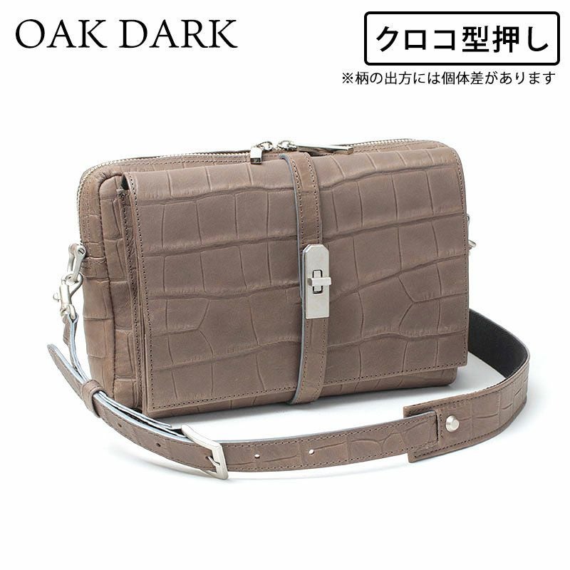 クロコ型押しオークダーク