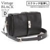ヴィンテージブラックスクラッチ型押し