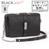 クロコキルティング型押しチェーン