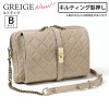 キルティング型押しグレージュチェーン