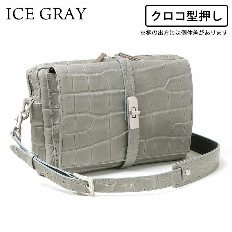 クロコ型押しアイスグレー