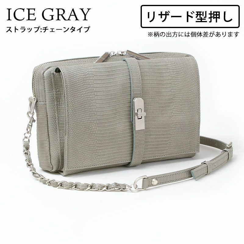 リザード型押しアイスグレー