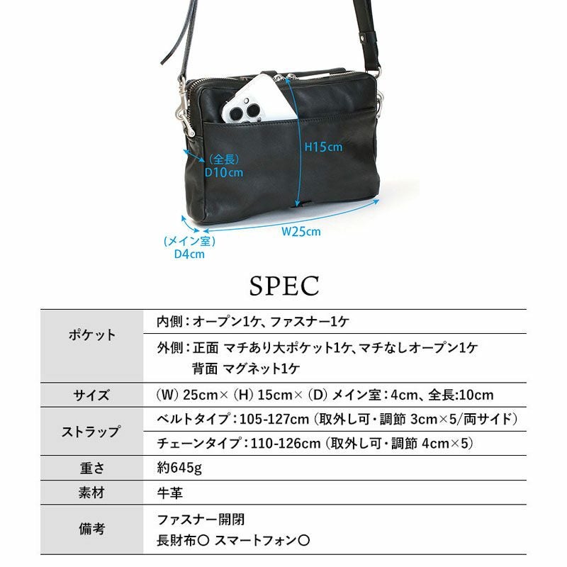 M.U.L. エムユーエル ショルダーバッグ MUL-040【クーポン対象外