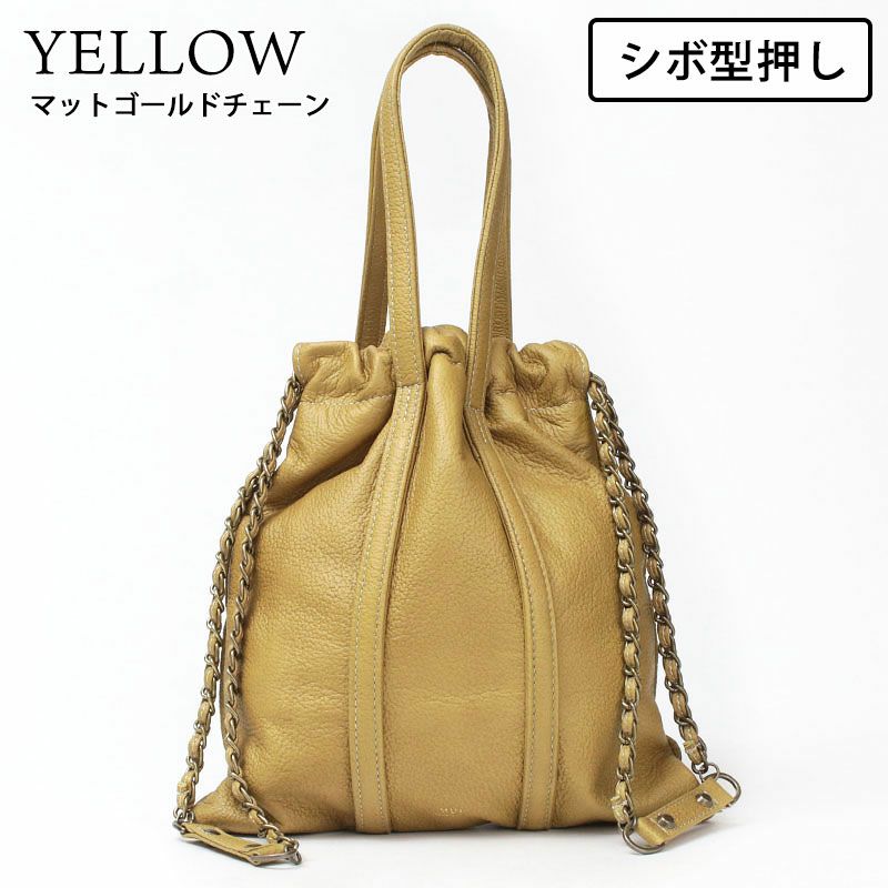 シボイエロー正面