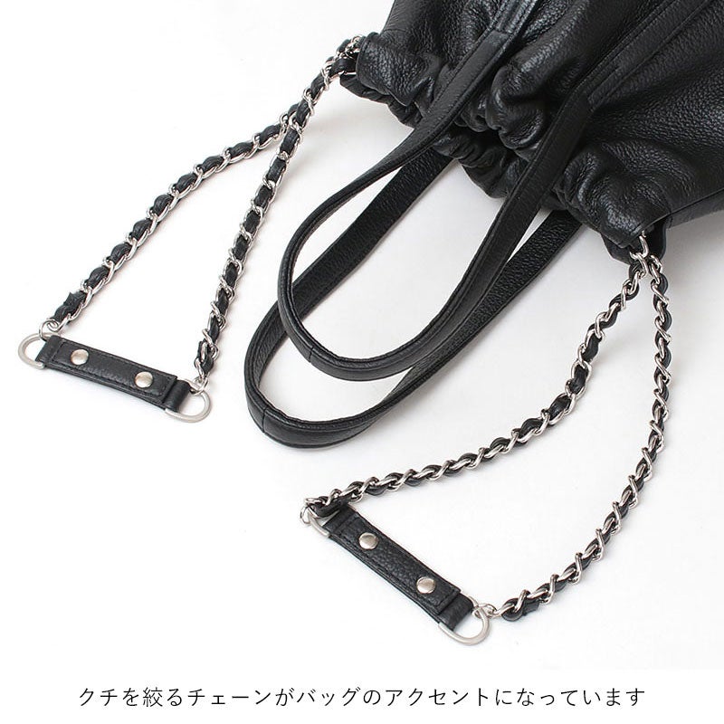 チェーンディテール