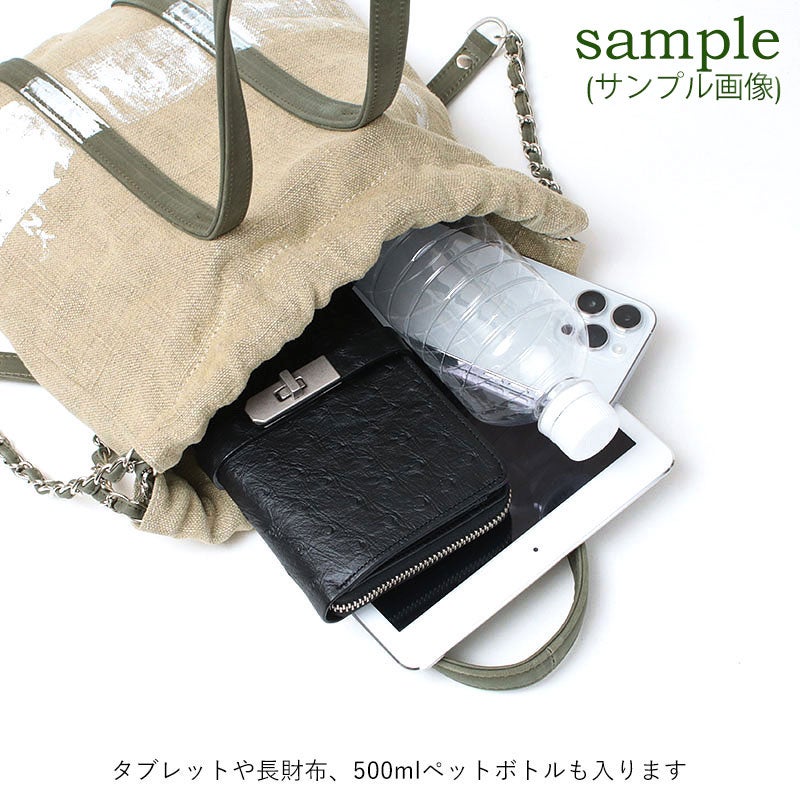 M.U.L. エムユーエル トラストートS MUL-072 【クーポン対象外】 | jolisac
