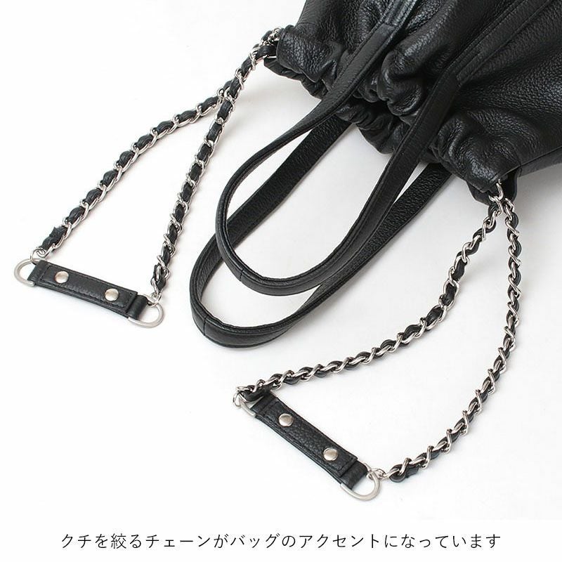 チェーンディテール