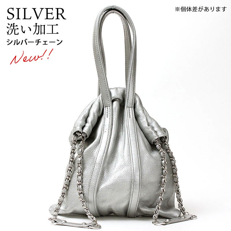 シルバー洗い加工