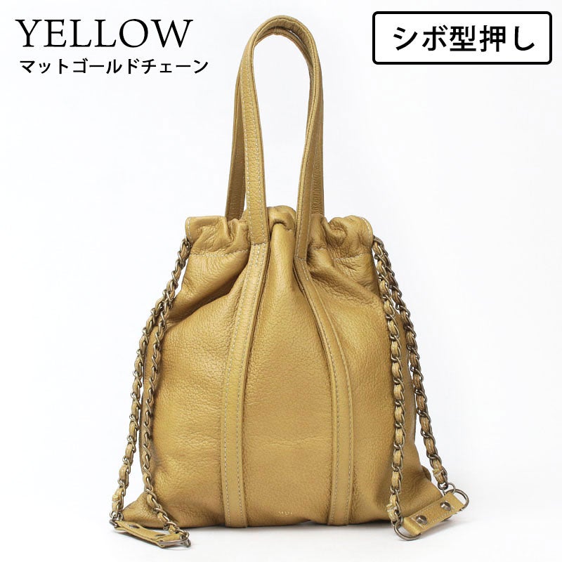 シボ型押しイエロー
