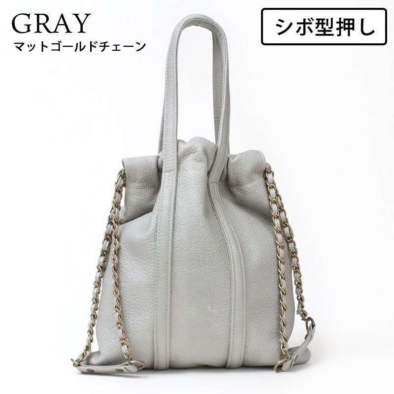シボ型押しグレー