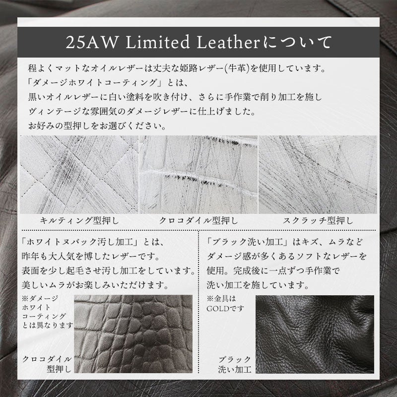ダメージホワイトコーディング加工について