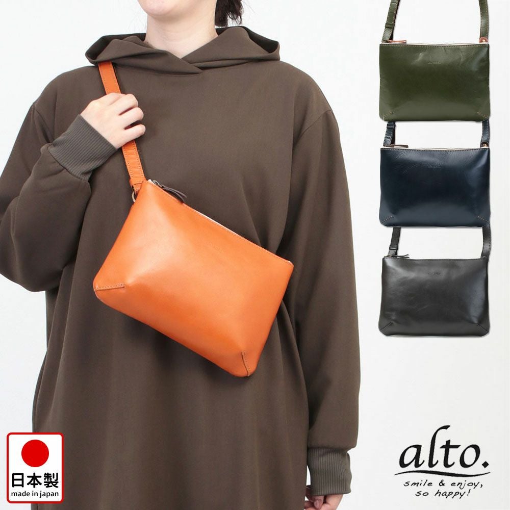 ALTO LESS DESIGN レスデザイン サコッシュ グラスレザー AMSB1152