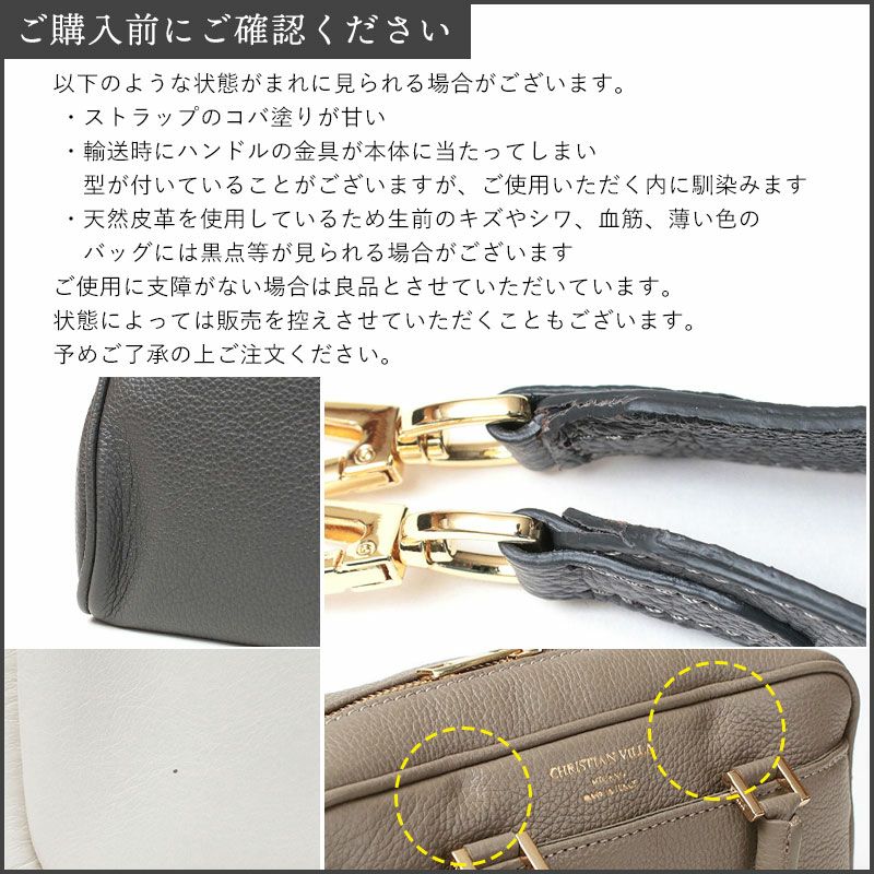 20%OFF】 CHRISTIAN VILLA クリスチャンヴィラ スクエアボストン 2WAY