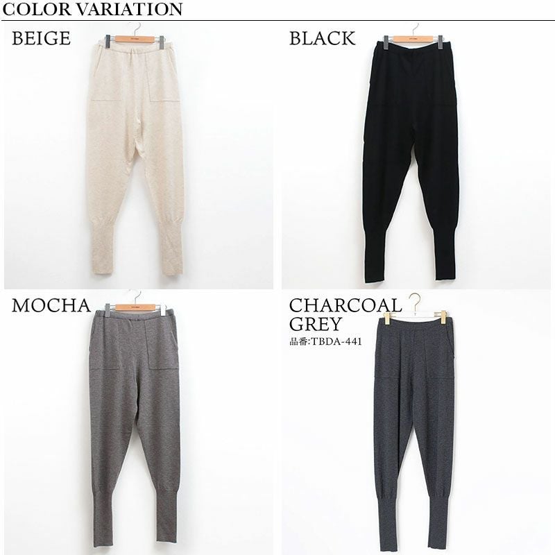 TICCA ティッカ ジョッパーズニットパンツ TBEA-312 | jolisac