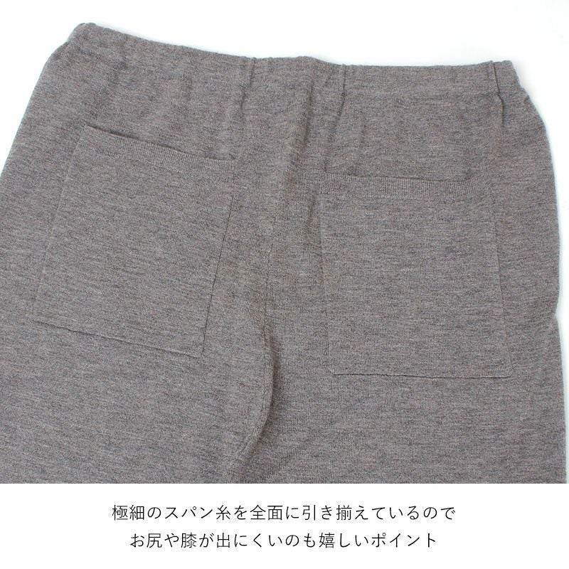 TICCA ティッカ ジョッパーズニットパンツ TBEA-312 | jolisac