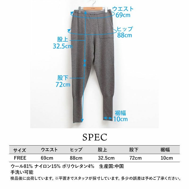 TICCA ティッカ ジョッパーズニットパンツ TBEA-312 | jolisac