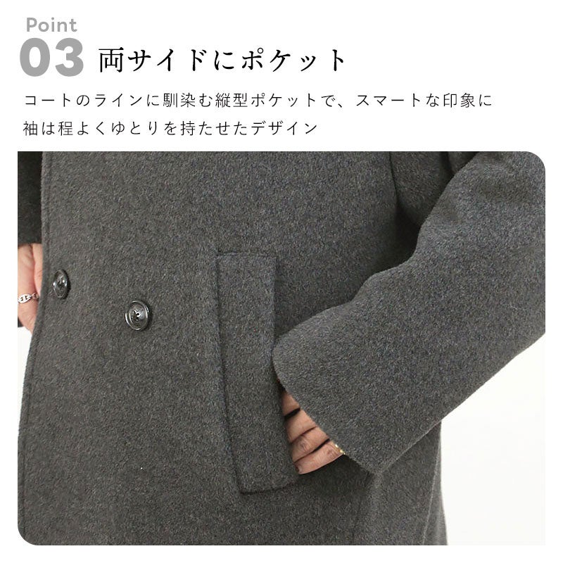 デザインポイント