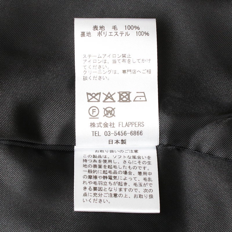 洗濯表示