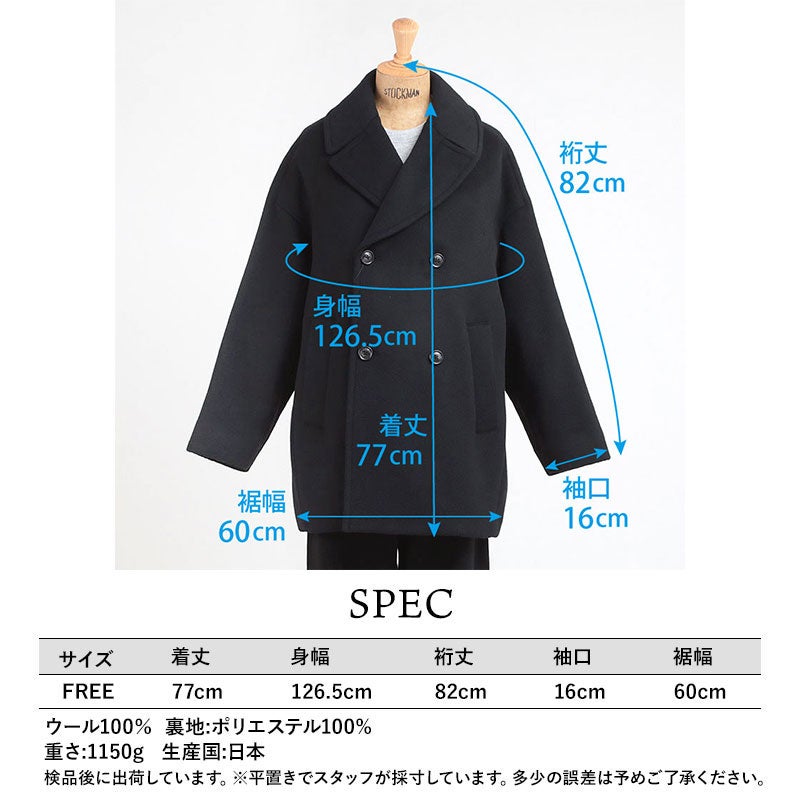 スペック