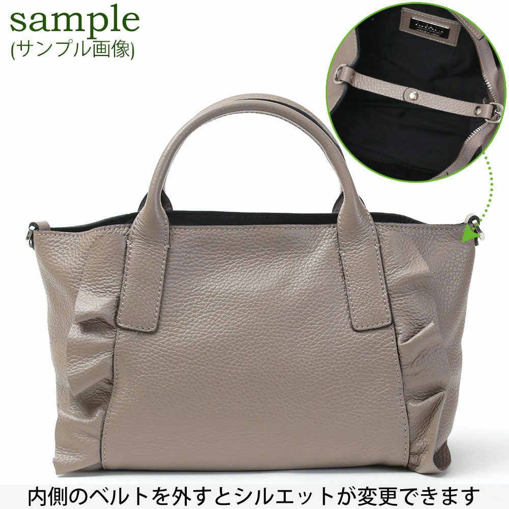 RIPANI リパーニ フリルバッグ メタリック 2WAY Mサイズ 8602OL | jolisac