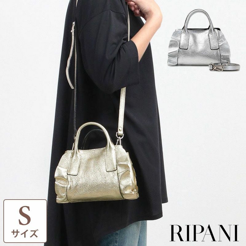 リパーニ　フリルショルダーバッグ　イエロー　美品 リパーニ フリルバッグ（レディースバッグ） | ファッション の