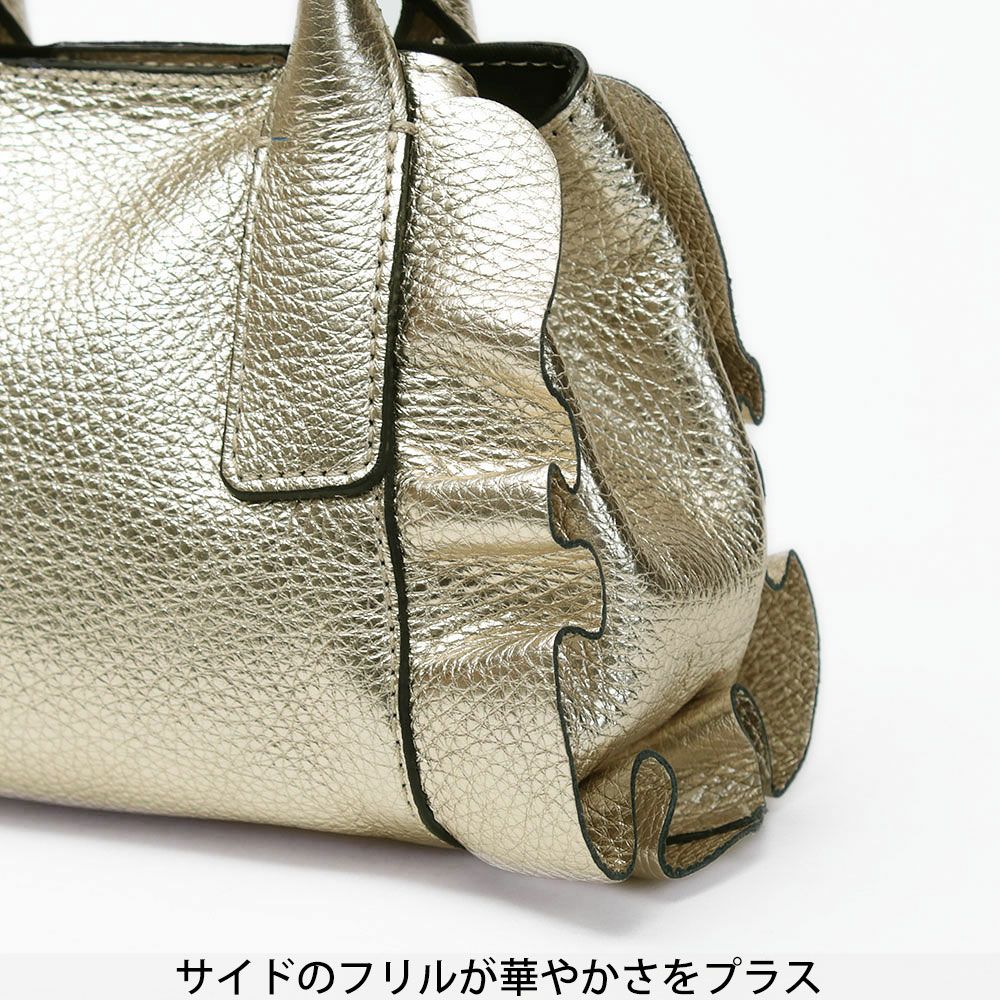 RIPANI リパーニ フリルバッグ メタリック 2WAY Sサイズ 8609OL | jolisac