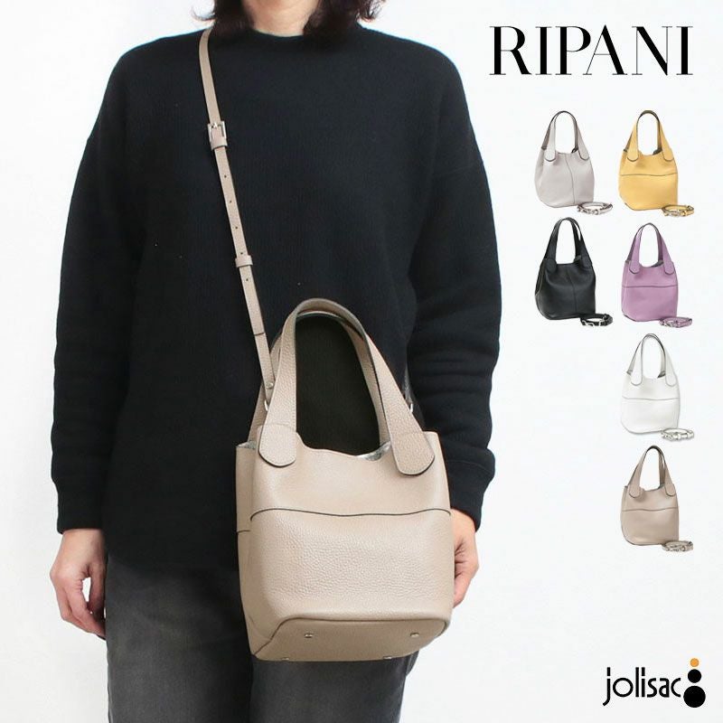 RIPANI リパーニ バッグ ANNA 2WAY Mサイズ 7244OJ | jolisac