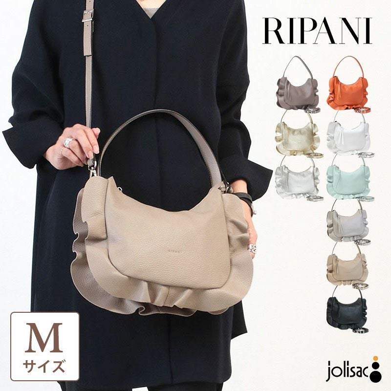 RIPANI リパーニ フリルバッグ 2WAY Mサイズ MARICA I412OJ/OL | jolisac
