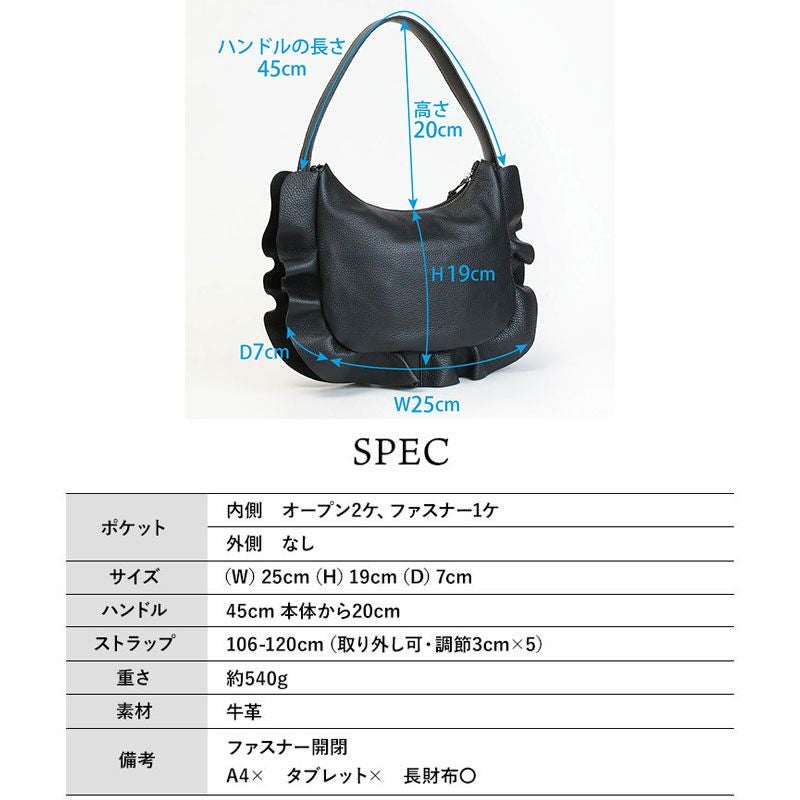 RIPANI リパーニ フリルバッグ 2WAY Mサイズ MARICA I412OJ/OL | jolisac