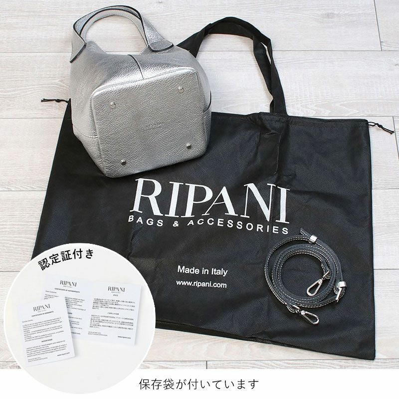 RIPANI リパーニ バッグ メタリック ANNA 2WAY Mサイズ 7244OL | jolisac