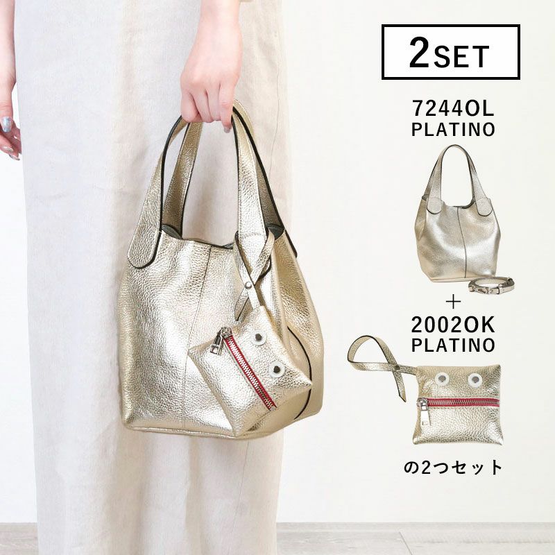 RIPANI リパーニ バッグ メタリック ANNA 2WAY Mサイズ 7244OL | jolisac