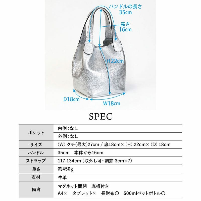 RIPANI リパーニ バッグ メタリック ANNA 2WAY Mサイズ 7244OL | jolisac
