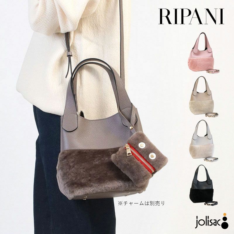 RIPANI リパーニ バッグ ムートンコンビ ANNA 2WAY Mサイズ I544OV