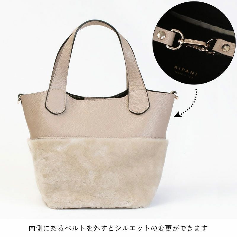 RIPANI リパーニ バッグ ムートンコンビ ANNA 2WAY Mサイズ I544OV