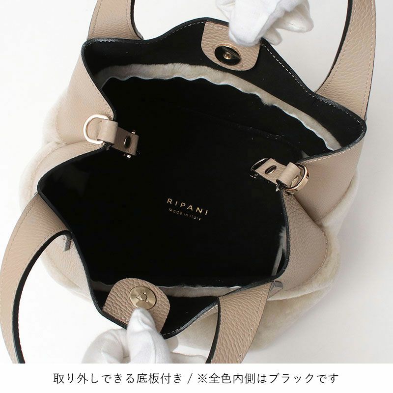 完売品 RIPANI（リパーニ） リバーシブルムートンバッグ （ライトベージュ） RIPANI リパーニ バッグ ムートンコンビ ANNA 2WAY Mサイズ I544OV