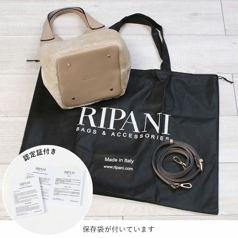 RIPANI リパーニ バッグ ムートンコンビ ANNA 2WAY Mサイズ I544OV