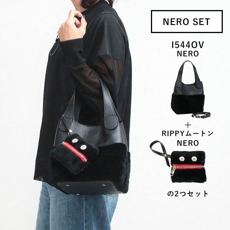 RIPANI リパーニ バッグ ムートンコンビ ANNA 2WAY Mサイズ I544OV