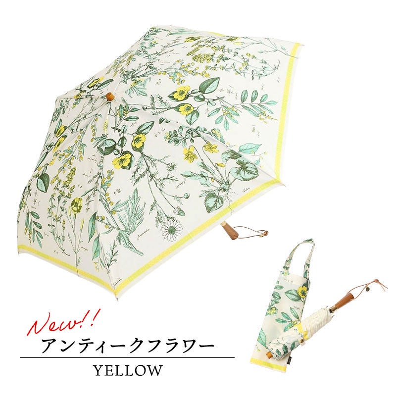 アンティークフラワーイエロー