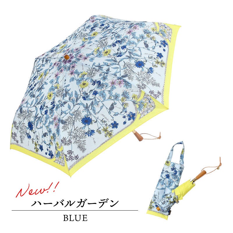 ハーバルガーデンブルー