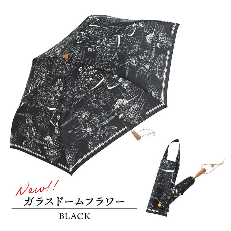 ガラスドームフラワーブラック