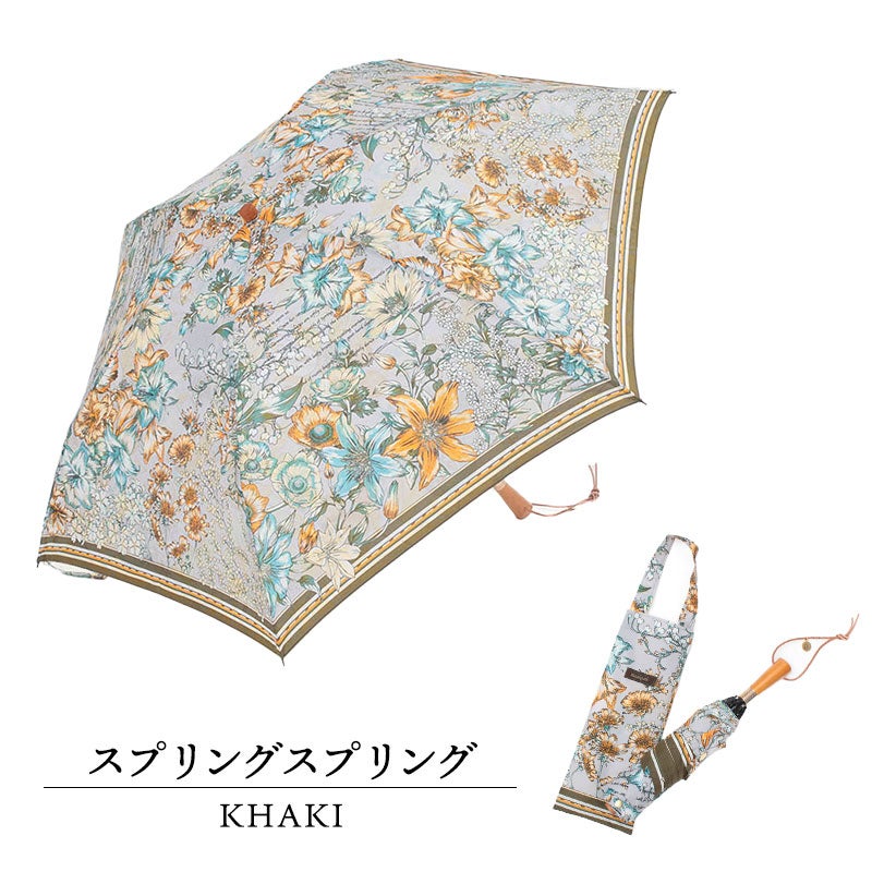 スプリングスプリングカーキ