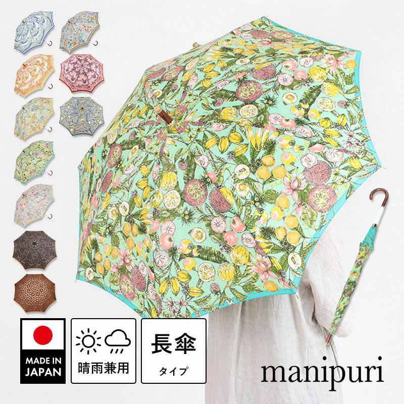 manipuri マニプリ 長傘 晴雨兼用 スカーフ柄 | jolisac