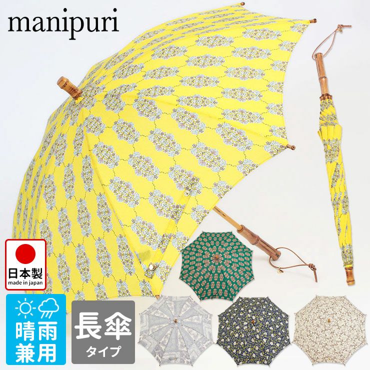 MANIPURI | jolisac