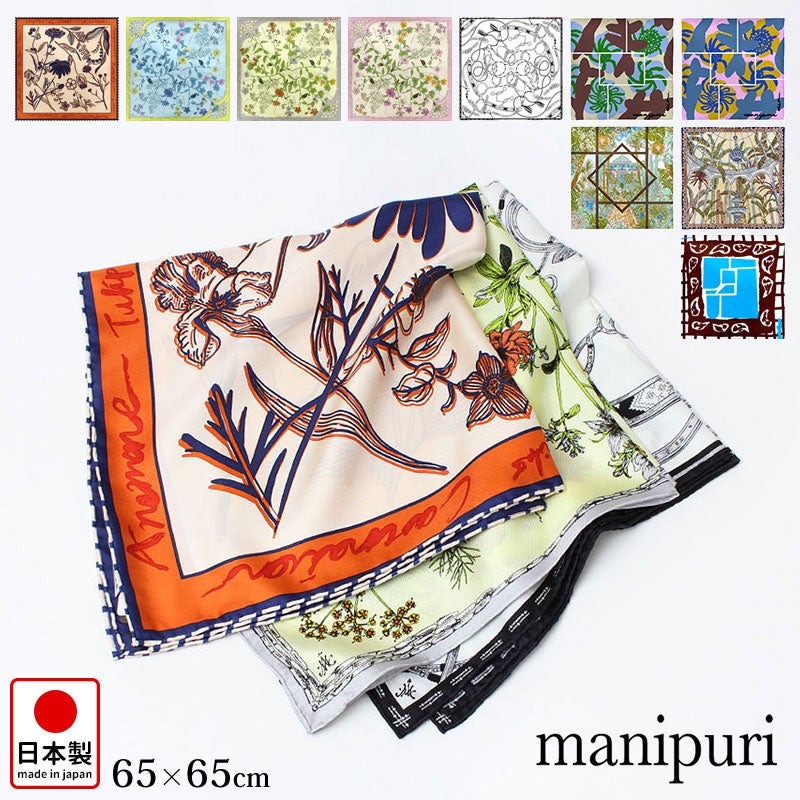 manipuri マニプリ スカーフ シルク 65x65 | jolisac