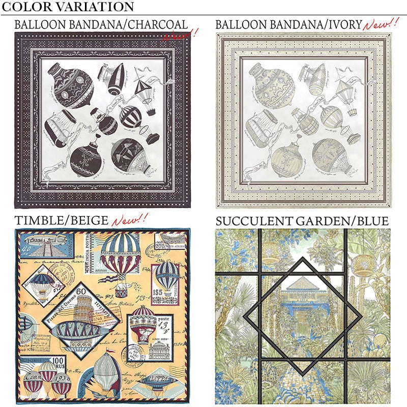 バリエーション