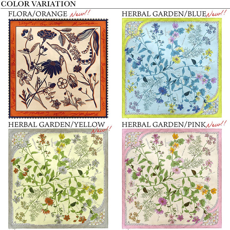 新柄バリエーション