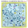 ハーバルガーデンブルー
