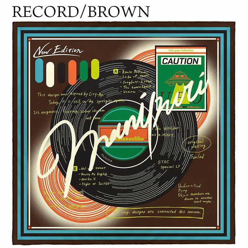 レコードブラウン