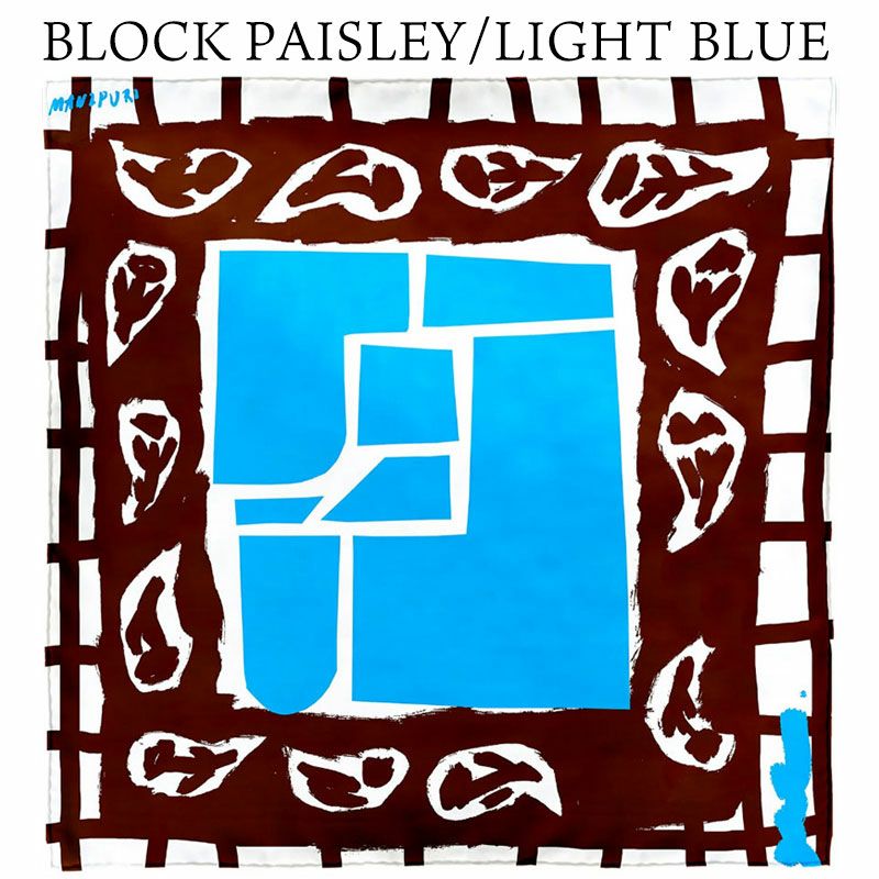 ブロックペイズリーライトブルー